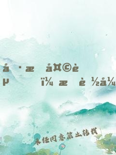 偷我天赋，我能强化